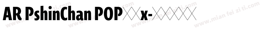 AR PshinChan POP粗体x字体转换